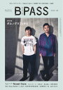【電子書籍なら、スマホ・パソコンの無料アプリで今すぐ読める!】