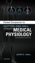 Pocket Companion to Guyton Hall Textbook of Medical Physiology E-Book Pocket Companion to Guyton Hall Textbook of Medical Physiology E-Book【電子書籍】 John E. Hall, PhD