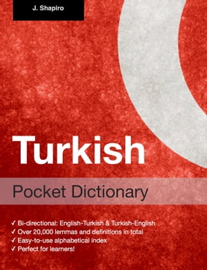 Turkish Pocket Dictionary【電子書籍】[ John Shapiro ]