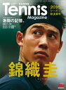 テニスマガジン増刊 錦織圭2015シーズン総決算号【電子書籍...