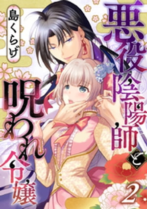 ŷKoboŻҽҥȥ㤨ְۻդȼ 2Żҽҡ[ 礯餲 ]פβǤʤ121ߤˤʤޤ