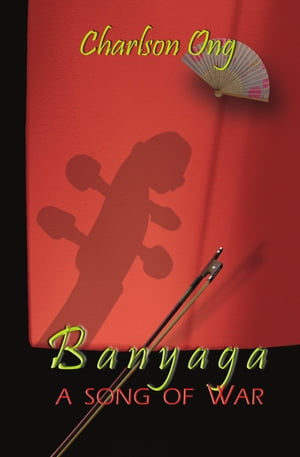 Banyaga