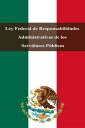 ŷKoboŻҽҥȥ㤨Ley Federal de Responsabilidades Administrativas de los Servidores P?blicosŻҽҡ[ Estados Unidos Mexicanos ]פβǤʤ132ߤˤʤޤ