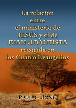 La relaci?n entre el Ministerio de Jes?s y el de Juan el Bautista recogida en los Cuatro Evangelios