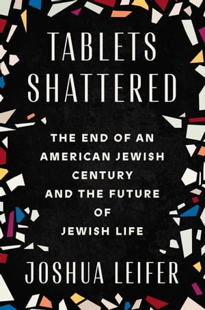 楽天楽天Kobo電子書籍ストアTablets Shattered The End of an American Jewish Century and the Future of Jewish Life【電子書籍】[ Joshua Leifer ]
