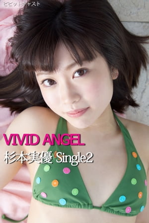 VIVID ANGEL 杉本実優 Single2