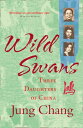 Wild Swans: Three Daughters of China【電子書籍】 Jung Chang