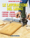 Le lavorazioni del legno Tagliare - Forare - Fresare - Piallare - Lisciare - Curvare【電子書籍】[ Valerio Poggi ]