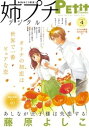 【電子書籍なら、スマホ・パソコンの無料アプリで今すぐ読める!】