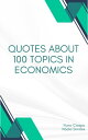 ŷKoboŻҽҥȥ㤨Quotes about 100 topics in economicsŻҽҡ[ Nadia Simoes ]פβǤʤ268ߤˤʤޤ