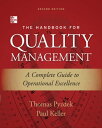 The Handbook for Quality Management, Second Edition : A Complete Guide to Operational Excellence A Complete Guide to Operational Excellence【電子書籍】 Thomas Pyzdek