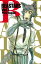 BEASTARS　１