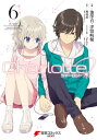 Charlotte(6)【電子書籍】 麻枝 准（Key／ビジュアルアーツ）