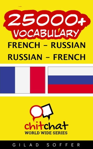 25000+ Vocabulary French - Russian