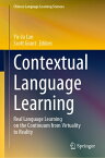 Contextual Language Learning Real Language Learning on the Continuum from Virtuality to Reality【電子書籍】