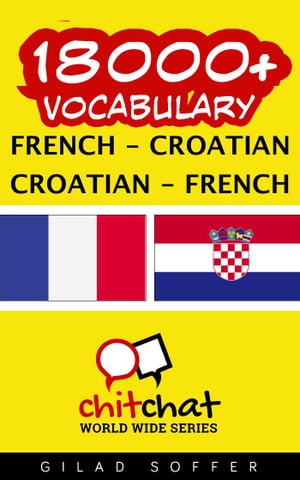 18000+ Vocabulary French - Croatian