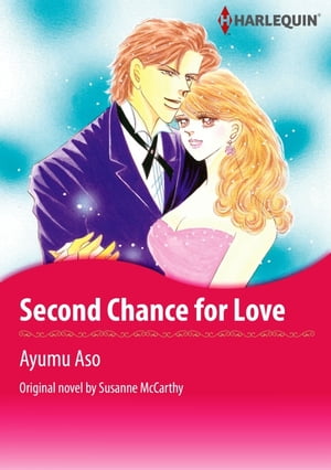 ŷKoboŻҽҥȥ㤨SECOND CHANCE FOR LOVE Harlequin ComicsŻҽҡ[ Susanne Mccarthy ]פβǤʤ781ߤˤʤޤ