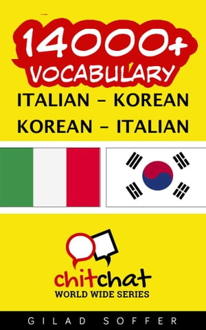 14000+ Vocabulary Italian - Korean