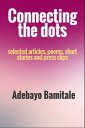 Connecting the Dots【電子書籍】 Adebayo Bamitale