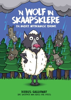 ’n Wolf in skaapsklere