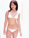 鎌田奈津美写真集 「このナツをわすれない」【電子書籍】[ 鎌田奈津美 ]