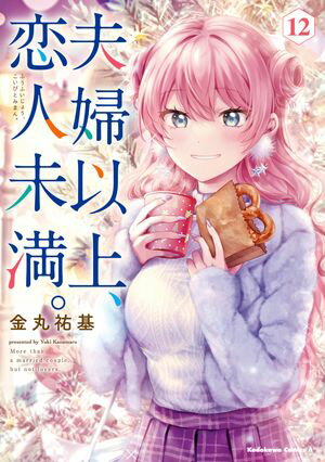 【中古】 卑弥呼ー真説・邪馬台国伝ー 1 / リチャード・ウー, 中村 真理子 / 小学館サービス [コミック]【メール便送料無料】【あす楽対応】