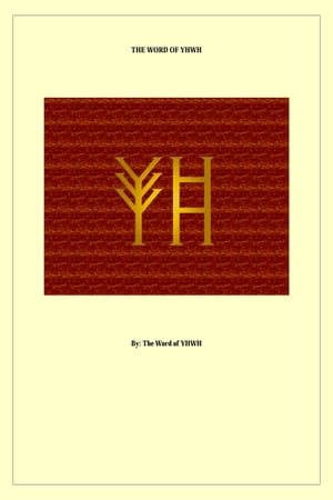 The Word of YHWH