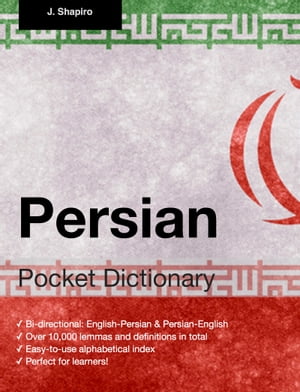 Persian Pocket Dictionary