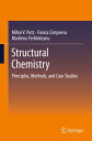 Structural Chemistry Principles, Methods, and Case Studies【電子書籍】[ Fanica Cimpoes...