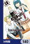 ヒナまつり【分冊版】　140