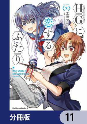 ŷKoboŻҽҥȥ㤨HGդʬǡۡ11Żҽҡ[ ƣޥ ]פβǤʤ88ߤˤʤޤ