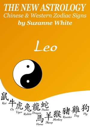 Leo The New Astrology – Chinese and Western Zodiac Signs: The New Astrology by Sun Sign