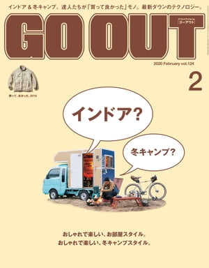 GO OUT 2020年2月号 Vol.124