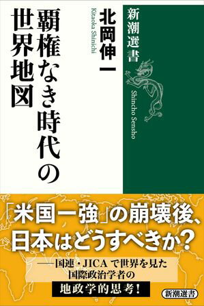 河合栄治郎とは一体何者だったのか アジア・ユーラシア総合研究所河合栄治郎研究プロジェクト 「河合栄治郎著作選集全5巻」完結記念