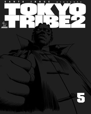 TOKYO TRIBE2 5Żҽҡ[ 廰 ]