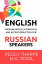 English Pronunciation, Intonation and Accent Reduction ー For Russian Speakers