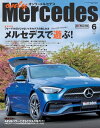 【電子書籍なら、スマホ・パソコンの無料アプリで今すぐ読める!】