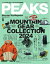 PEAKS 2024年5月号 No.165