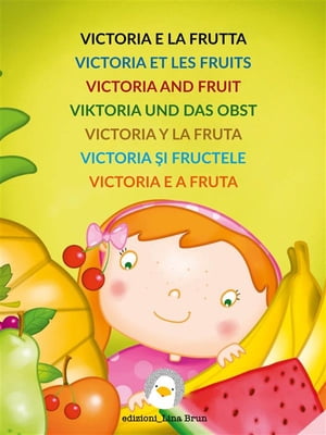 Victoria e la fruttaŻҽҡ[ LINA BRUN ]