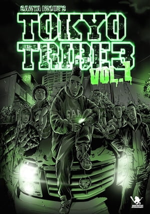 TOKYO TRIBE3 第1巻【電子書籍】[ 井上三太 ]