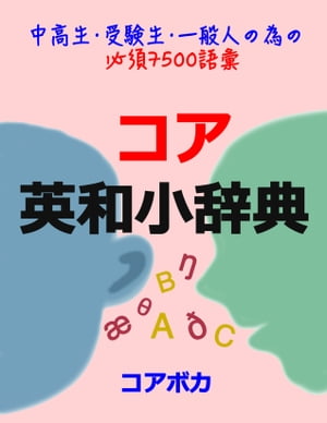 ŷKoboŻҽҥȥ㤨֥ ¾ŵ (䤹С //̿ͤȤǳڤ˳ؤֻ/α/ӥͥɬפɬܱñ (ȯ, , ޥۤǳؤ ñŻҽҡۡפβǤʤ680ߤˤʤޤ