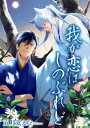 【電子書籍なら、スマホ・パソコンの無料アプリで今すぐ読める!】