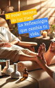 El Poder Secreto de tus Pies La Reflexolog?a que cambia tu vida【電子書籍】[ David Car...