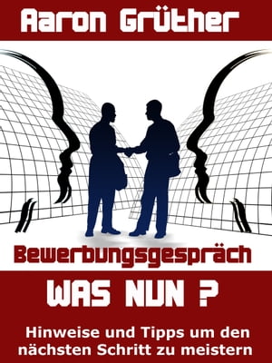 Bewerbung – Hilfen für Telefoninterview und Bewerbungsgespräch