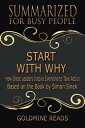 Start With Why - Summarized for Busy People: How Great Leaders Inspire Everyone to Take Action: Based on the Book by Simon Sinek【電子書籍】 Goldmine Reads