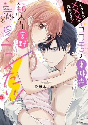 ߡߡߤʳǤ춿Ȣ᤯ 1 ŻҸꤪޤޥդۡŻҽҡ[  ]