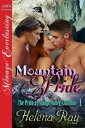 Mountain Pride【電子書籍】[ Helena Ray ]