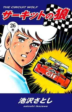 åȤϵ26ˡŻҽҡ[ Ȥ ]