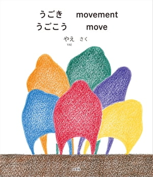   movement moveŻҽҡ[ 䤨 ]
