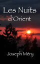 Les Nuits d’Orient【電子書籍】[ Joseph M